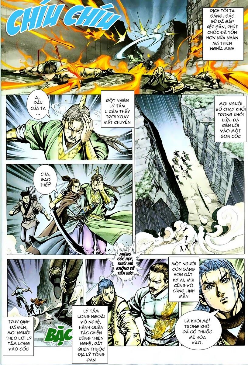 Cổ Long Quần Hiệp: Chapter 6