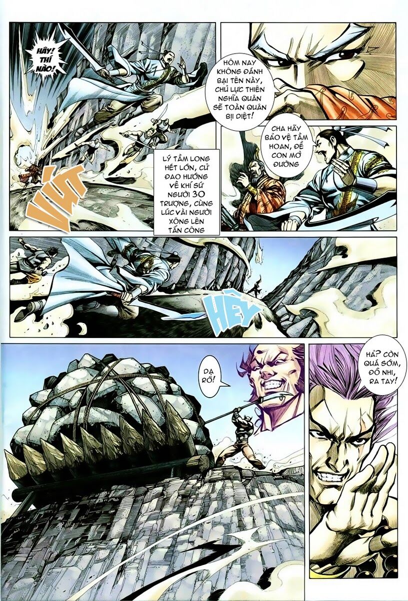 Cổ Long Quần Hiệp: Chapter 6