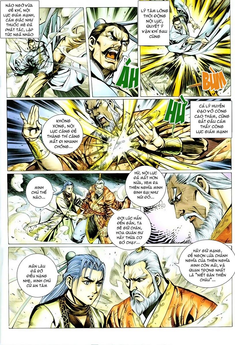 Cổ Long Quần Hiệp: Chapter 6