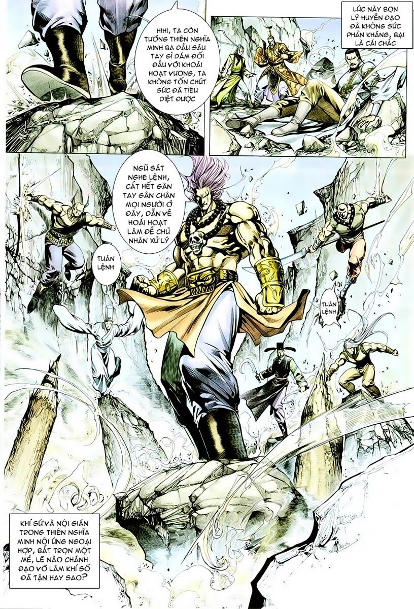 Cổ Long Quần Hiệp: Chapter 6