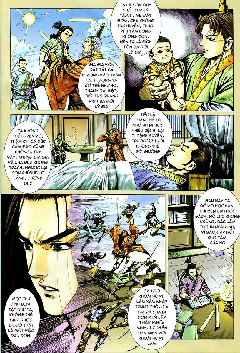 Cổ Long Quần Hiệp: Chapter 6