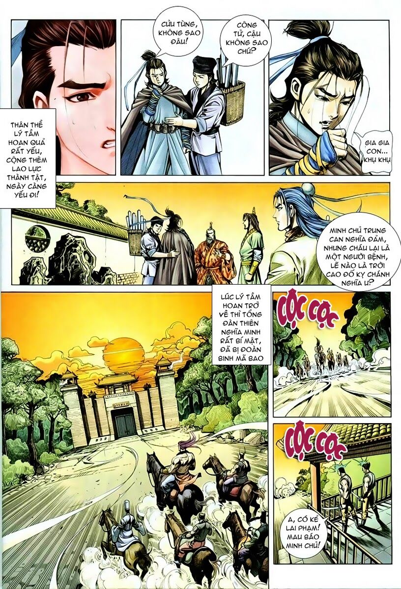 Cổ Long Quần Hiệp: Chapter 6