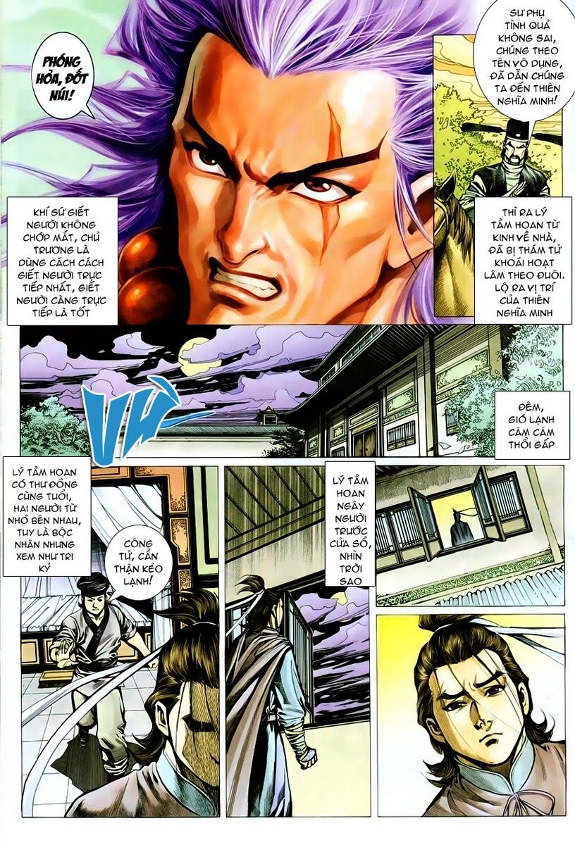Cổ Long Quần Hiệp: Chapter 6