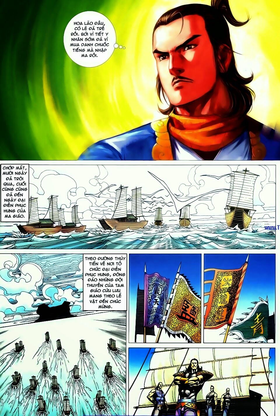 Cổ Long Quần Hiệp: Chapter 61