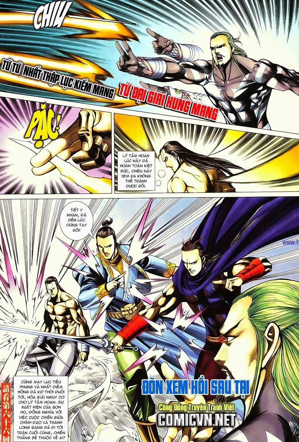 Cổ Long Quần Hiệp: Chapter 65