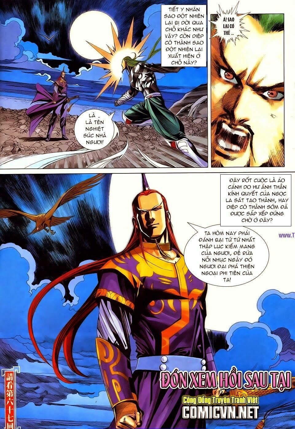 Cổ Long Quần Hiệp: Chapter 66