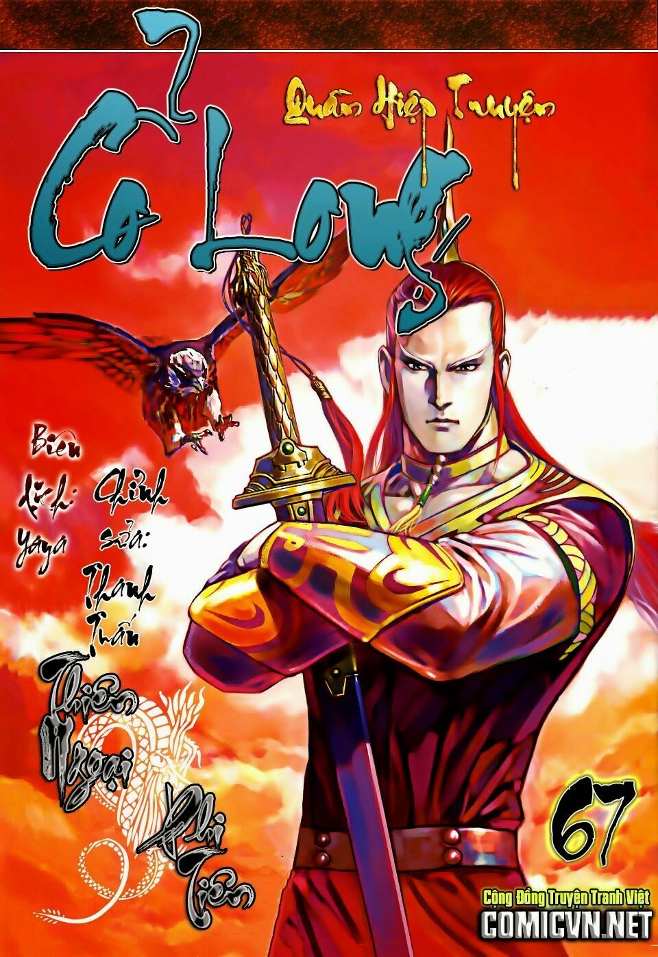 Cổ Long Quần Hiệp: Chapter 67