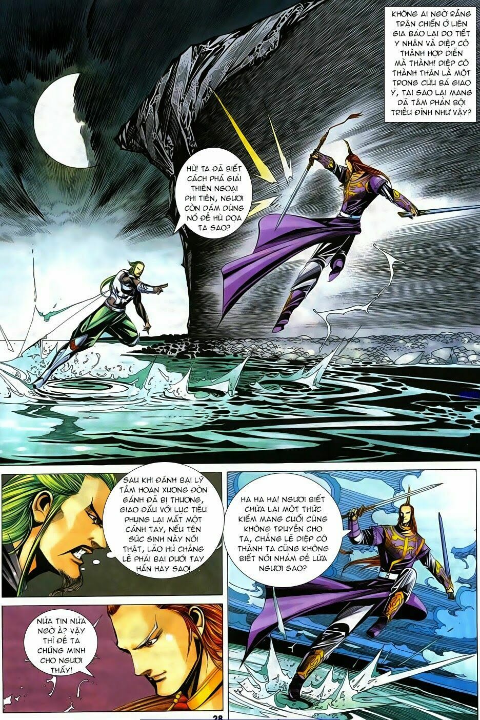 Cổ Long Quần Hiệp: Chapter 67