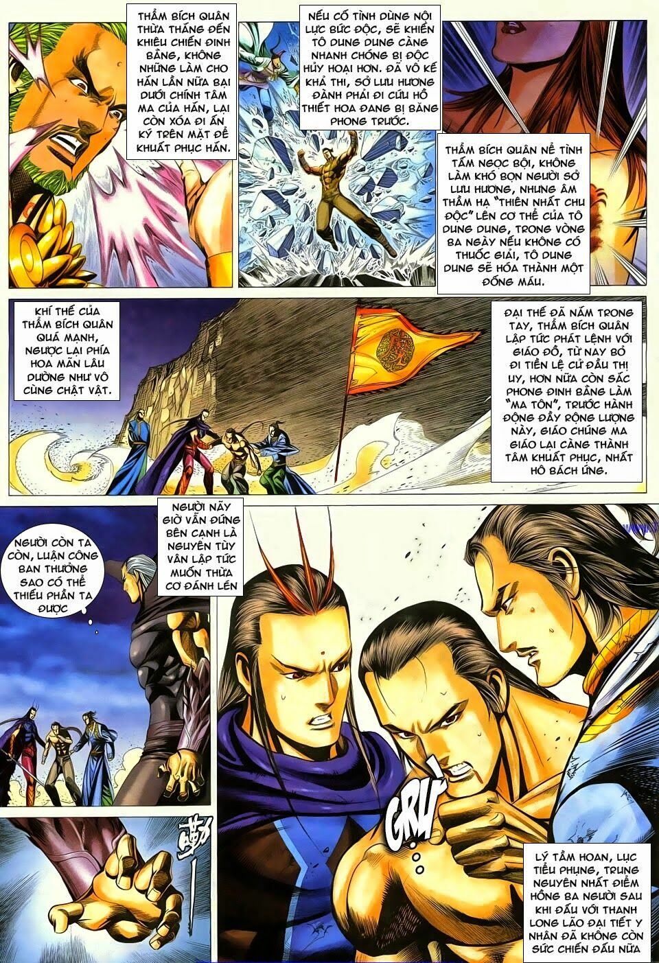 Cổ Long Quần Hiệp: Chapter 67