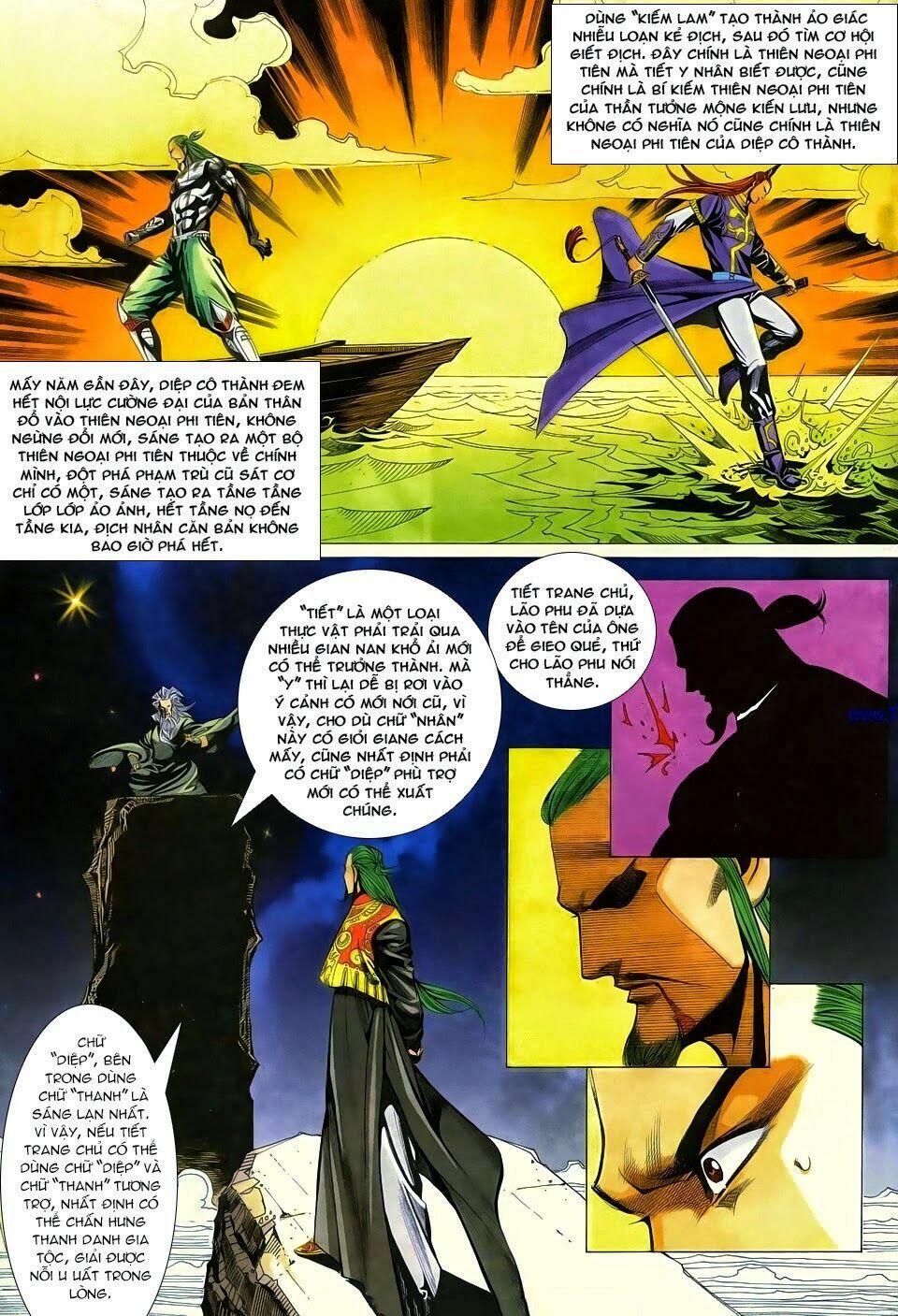 Cổ Long Quần Hiệp: Chapter 68