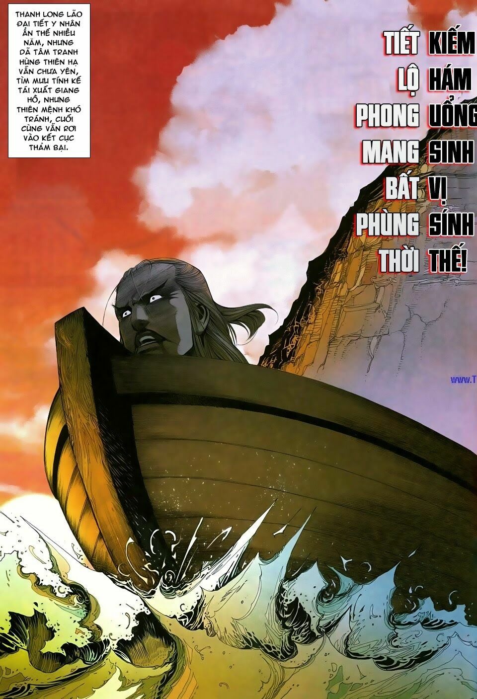Cổ Long Quần Hiệp: Chapter 68