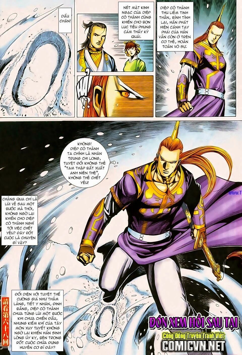 Cổ Long Quần Hiệp: Chapter 68