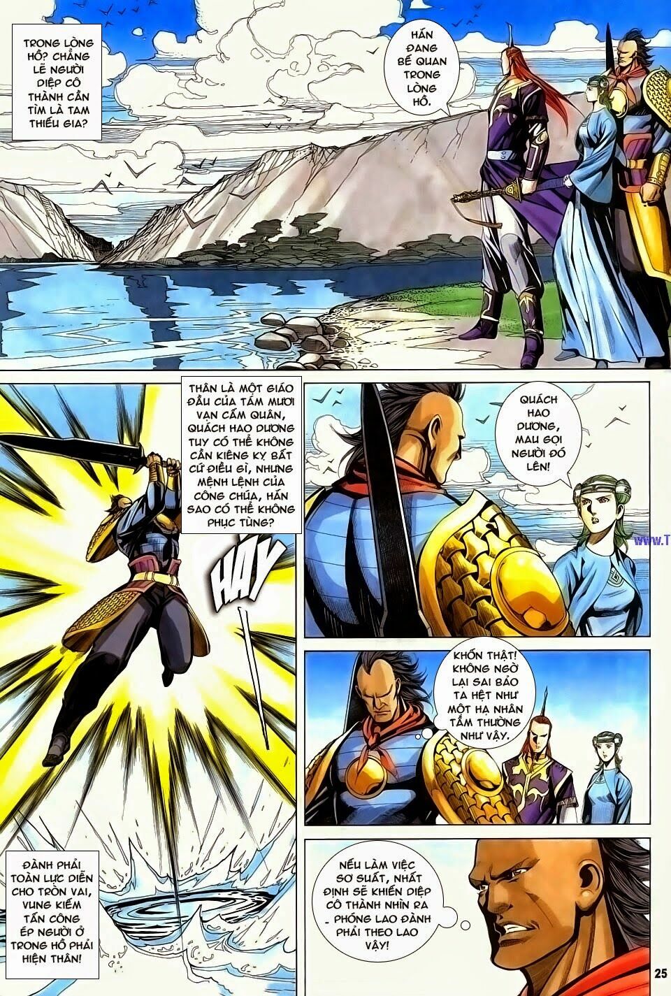 Cổ Long Quần Hiệp: Chapter 70