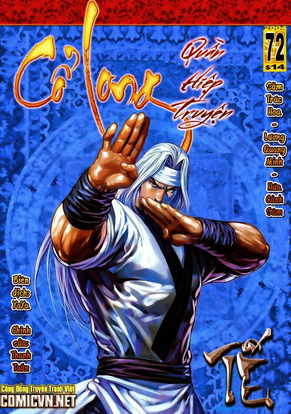 Cổ Long Quần Hiệp: Chapter 72