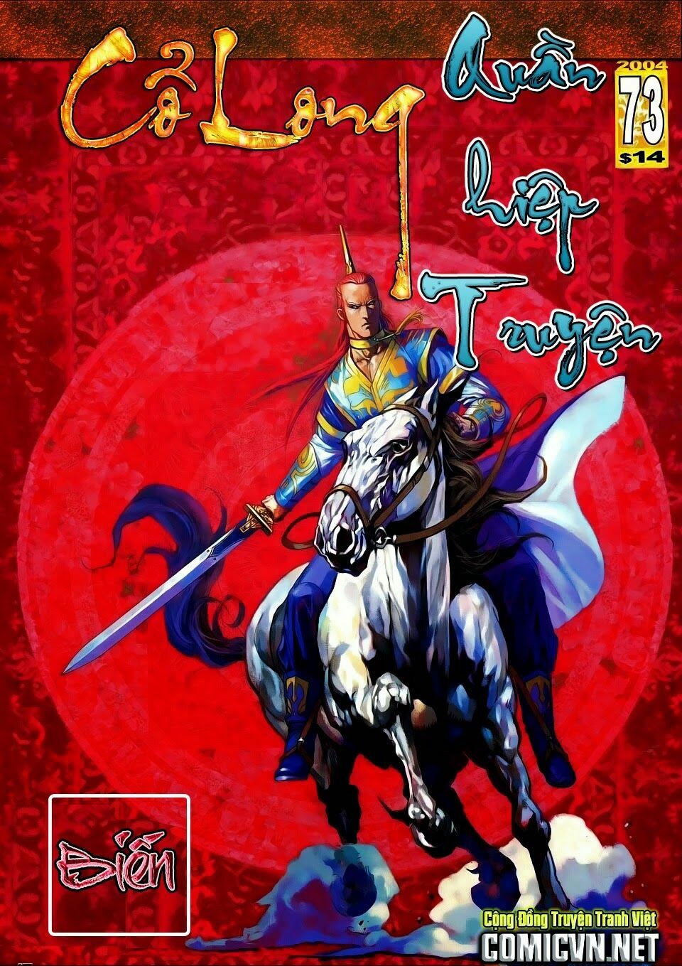 Cổ Long Quần Hiệp: Chapter 73