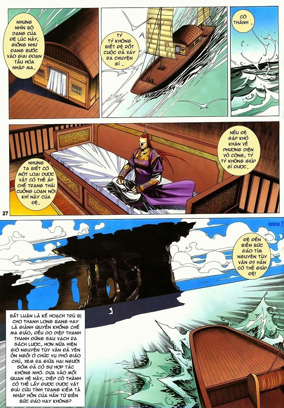 Cổ Long Quần Hiệp: Chapter 74