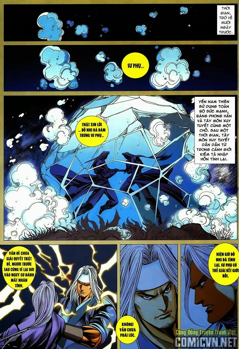 Cổ Long Quần Hiệp: Chapter 75