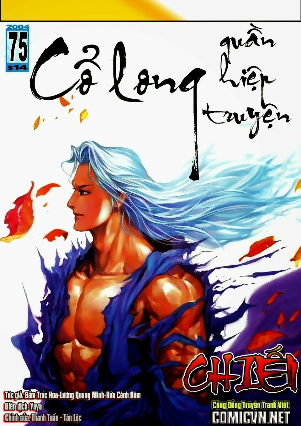 Cổ Long Quần Hiệp: Chapter 75
