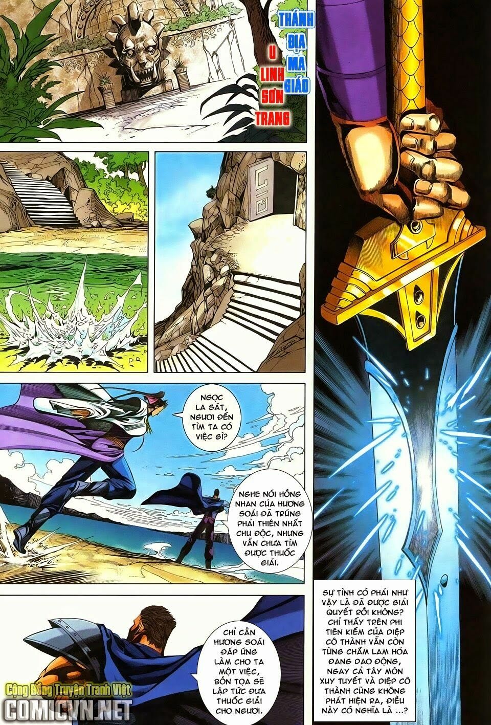 Cổ Long Quần Hiệp: Chapter 75