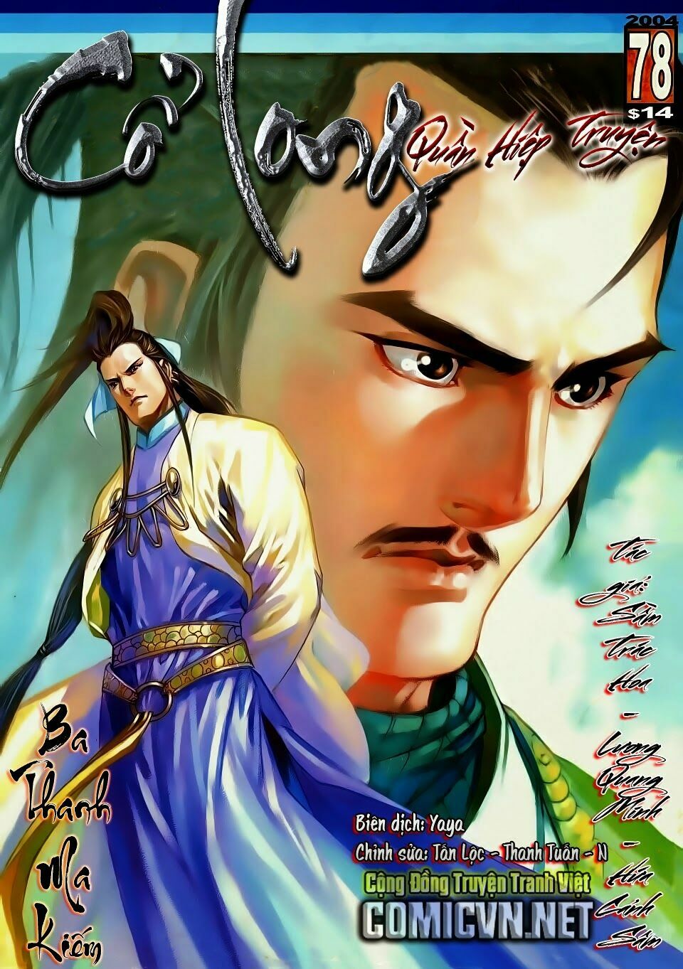 Cổ Long Quần Hiệp: Chapter 78