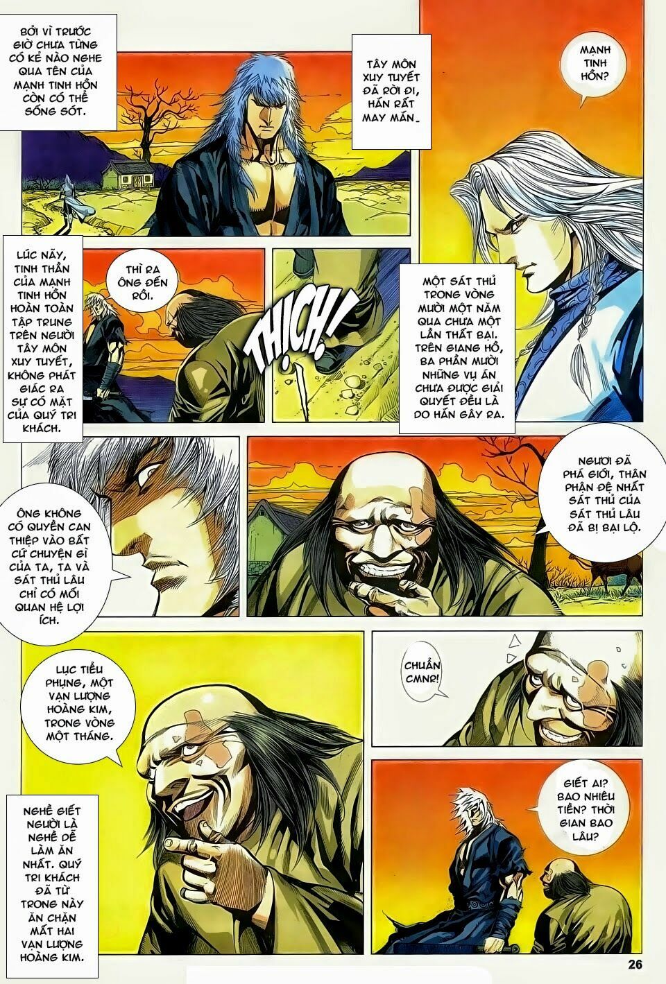 Cổ Long Quần Hiệp: Chapter 78