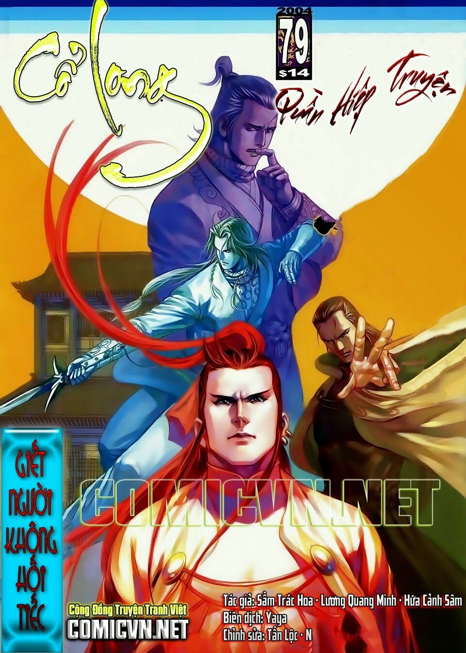 Cổ Long Quần Hiệp: Chapter 79