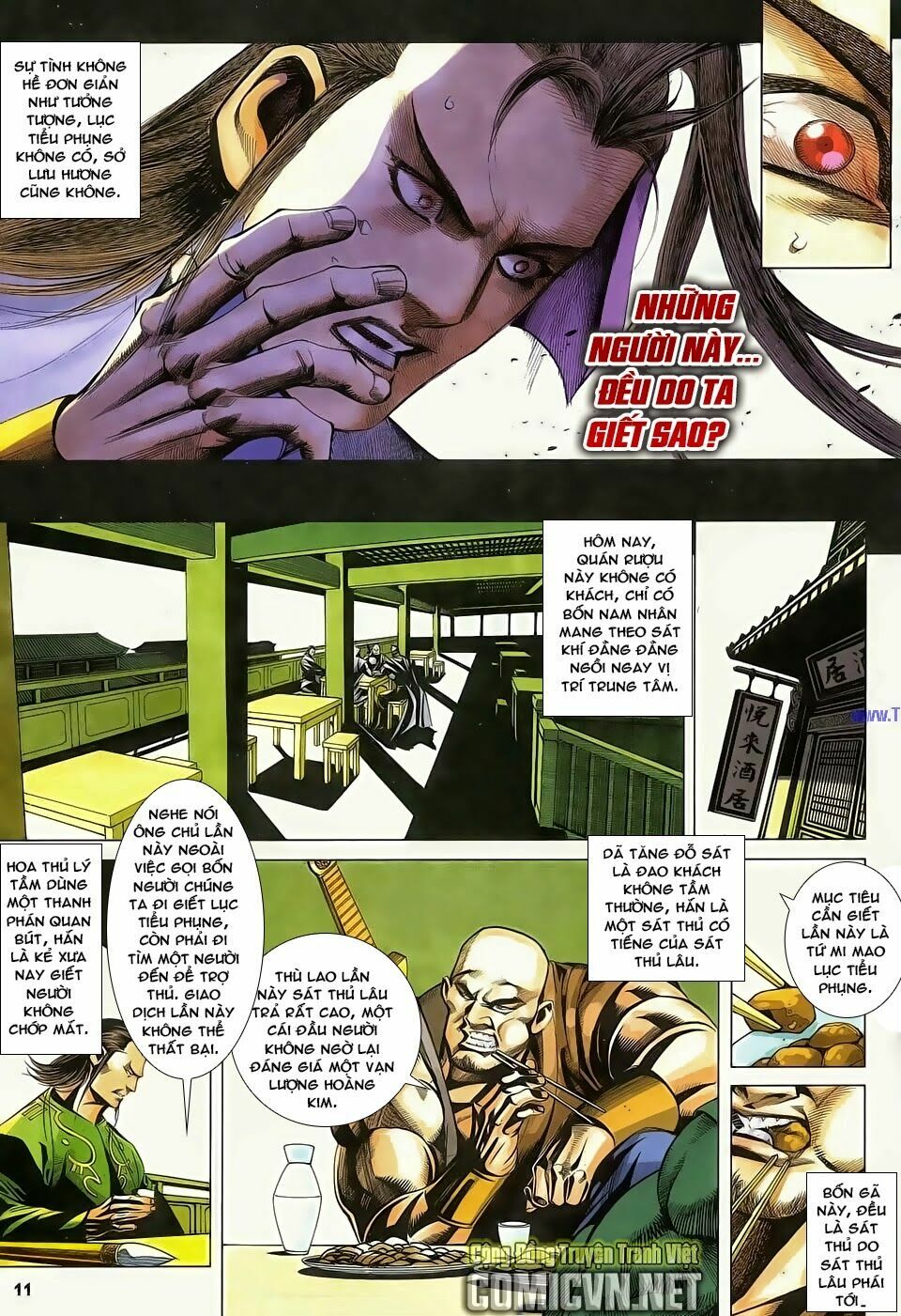 Cổ Long Quần Hiệp: Chapter 79