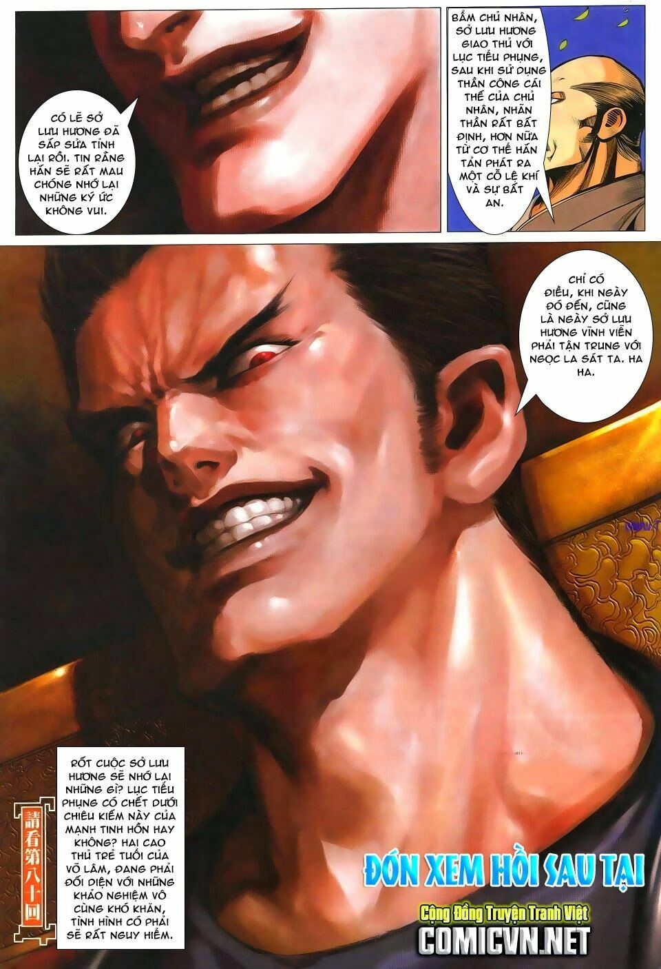 Cổ Long Quần Hiệp: Chapter 79