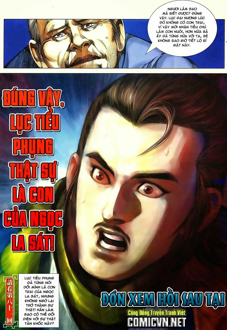 Cổ Long Quần Hiệp: Chapter 80