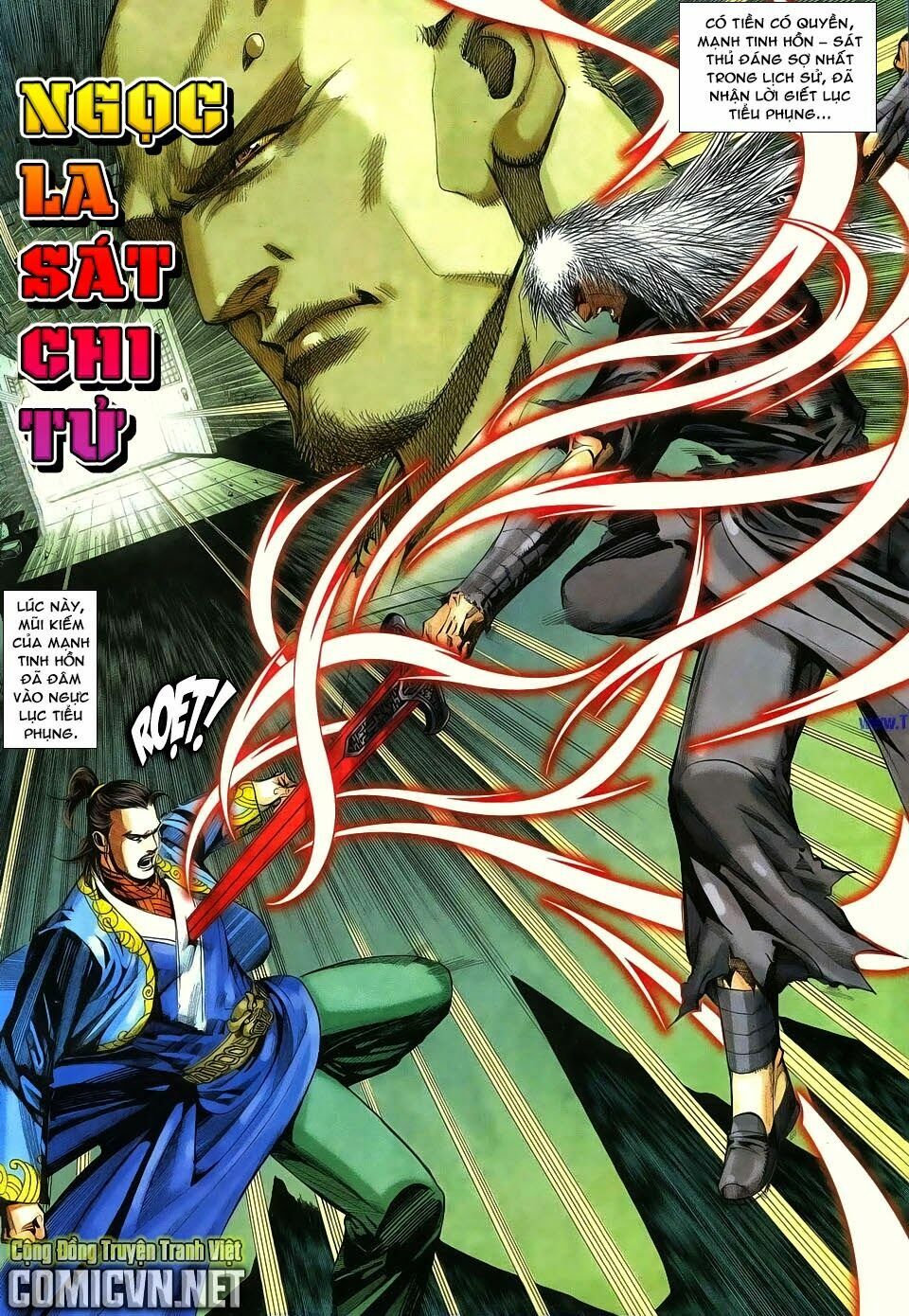Cổ Long Quần Hiệp: Chapter 80