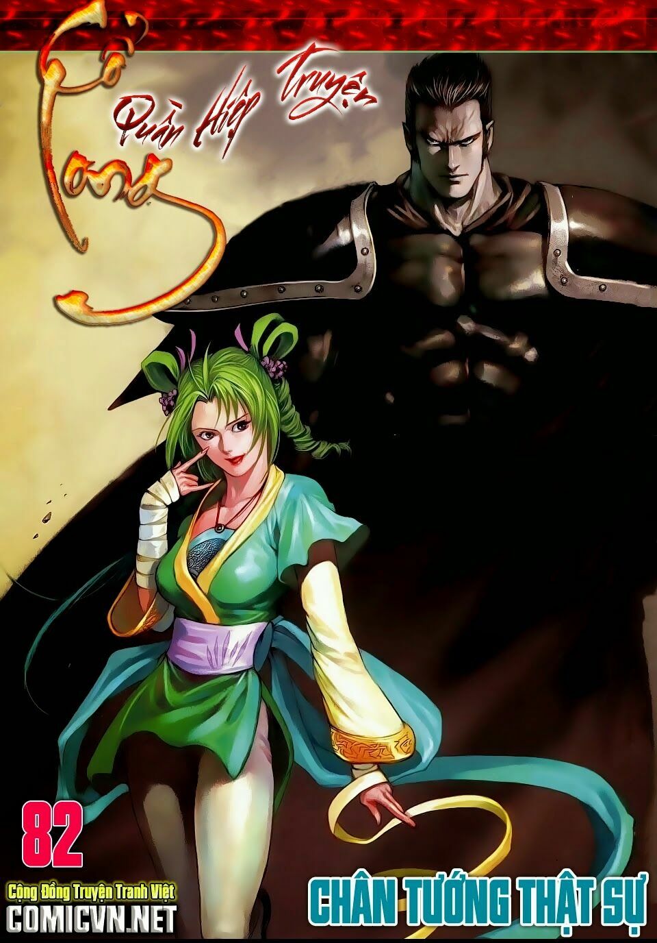 Cổ Long Quần Hiệp: Chapter 82