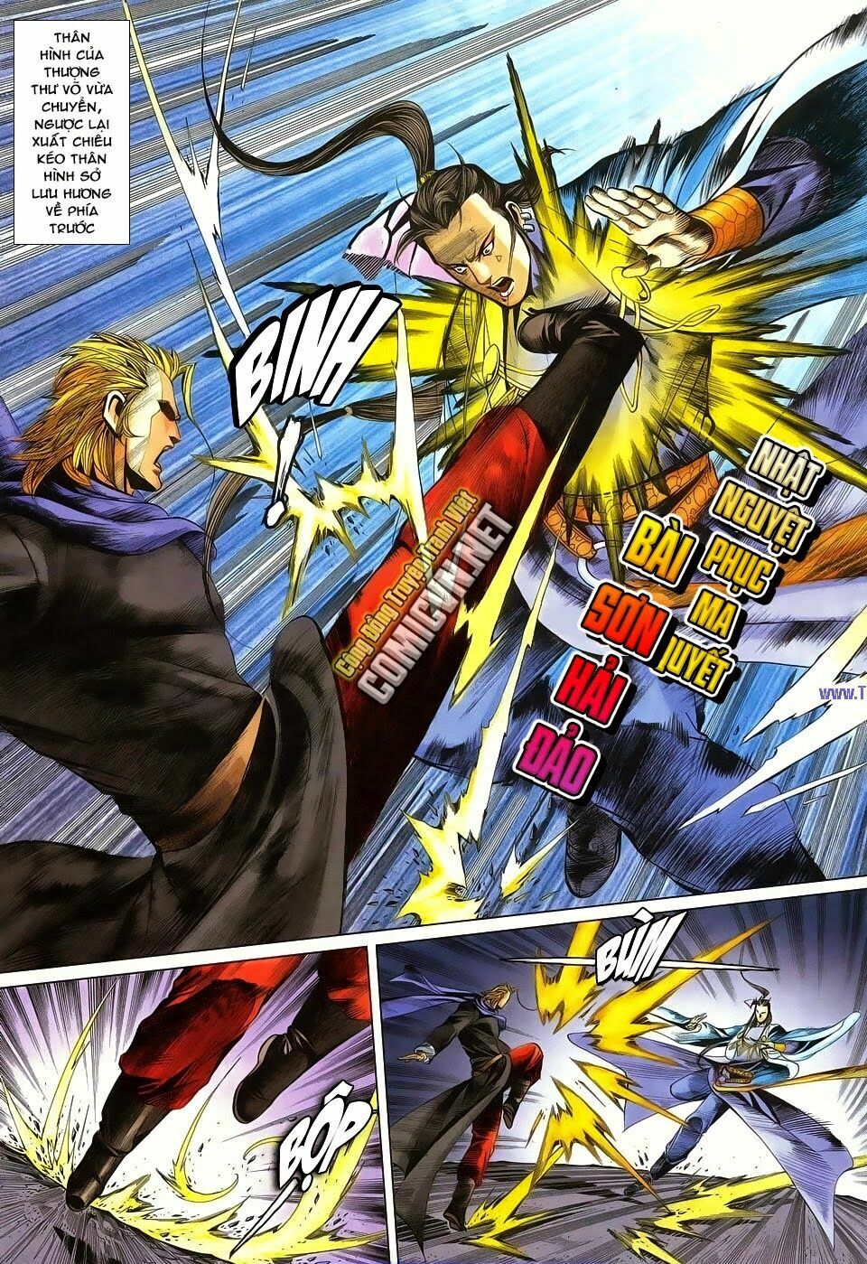 Cổ Long Quần Hiệp: Chapter 82