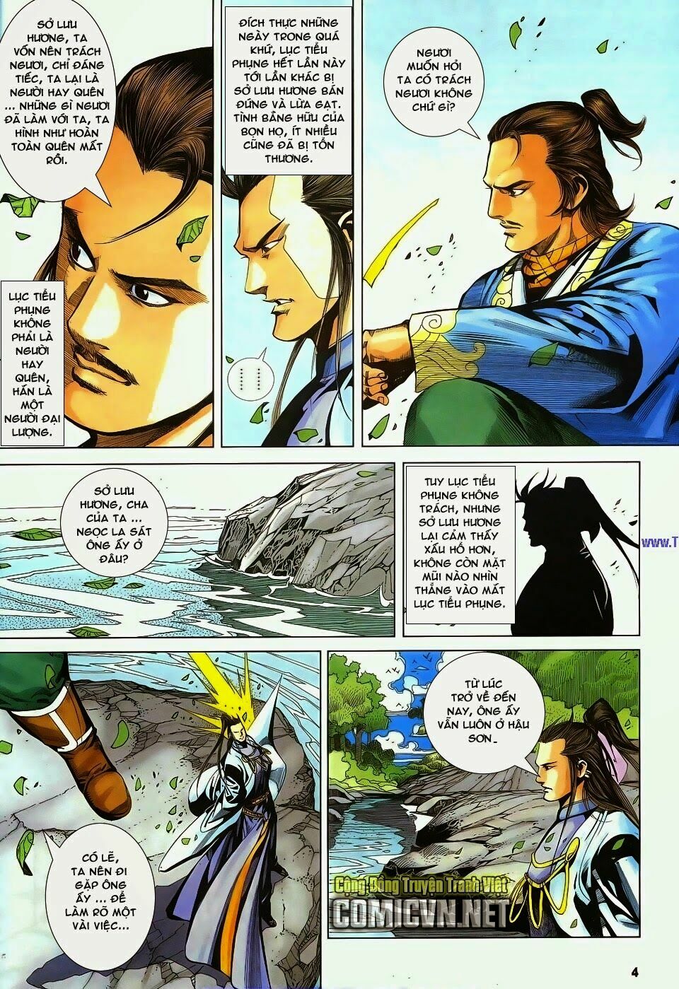 Cổ Long Quần Hiệp: Chapter 82