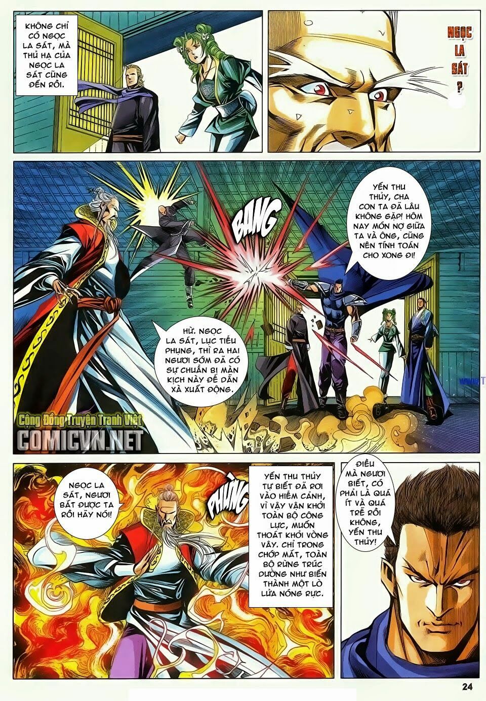 Cổ Long Quần Hiệp: Chapter 84