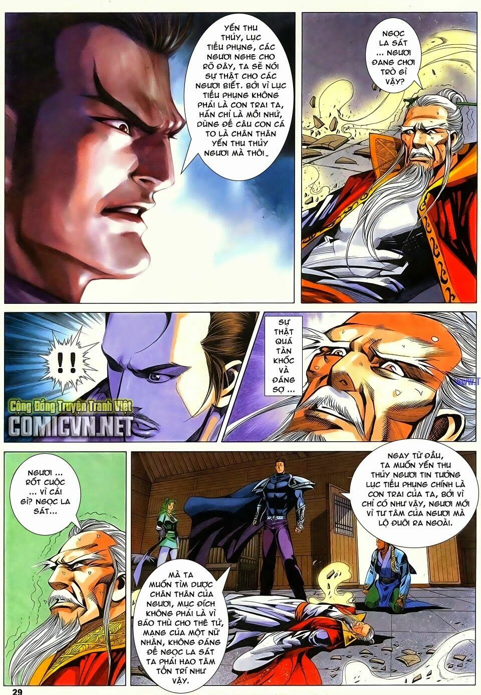 Cổ Long Quần Hiệp: Chapter 84