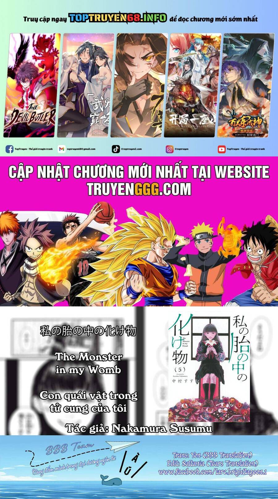 Con quái vật trong tử cung của tôi: Chapter 58