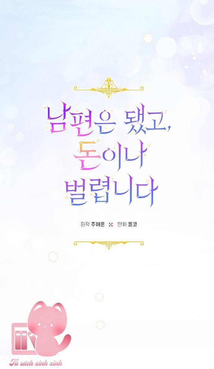 Tiền Là Tất Cả Chồng Là Phù Du: Chapter 62
