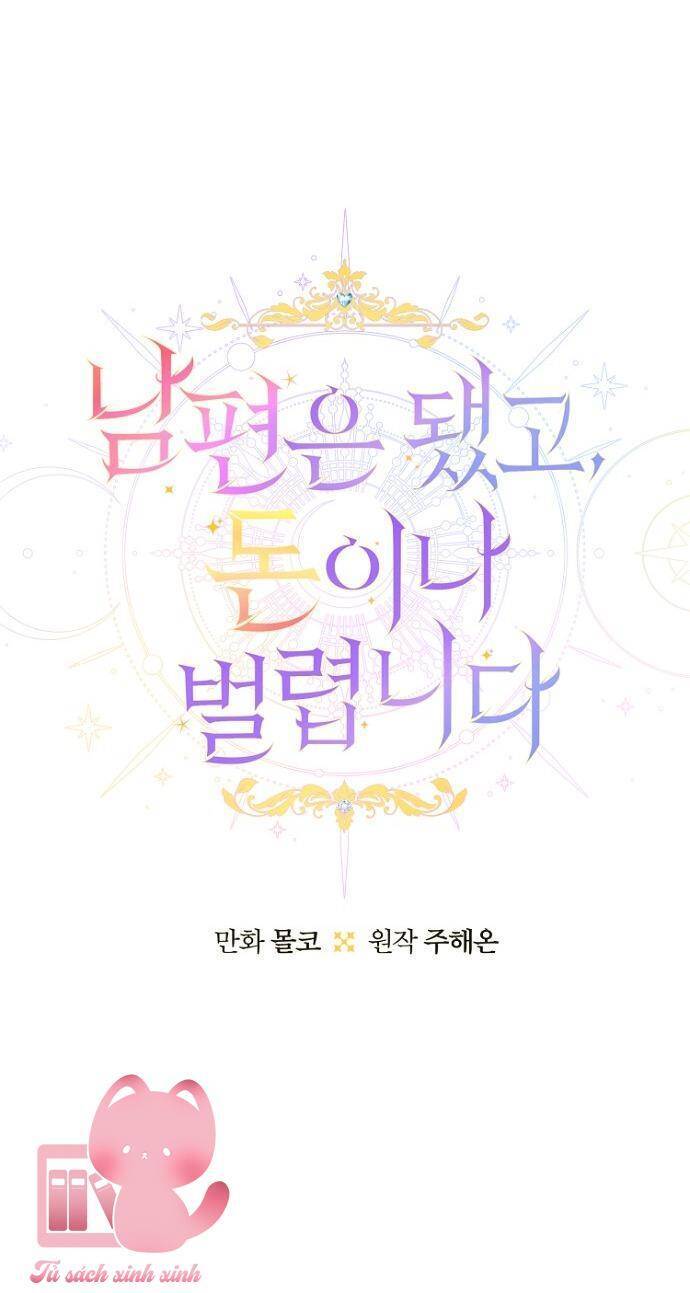 Tiền Là Tất Cả Chồng Là Phù Du: Chapter 69