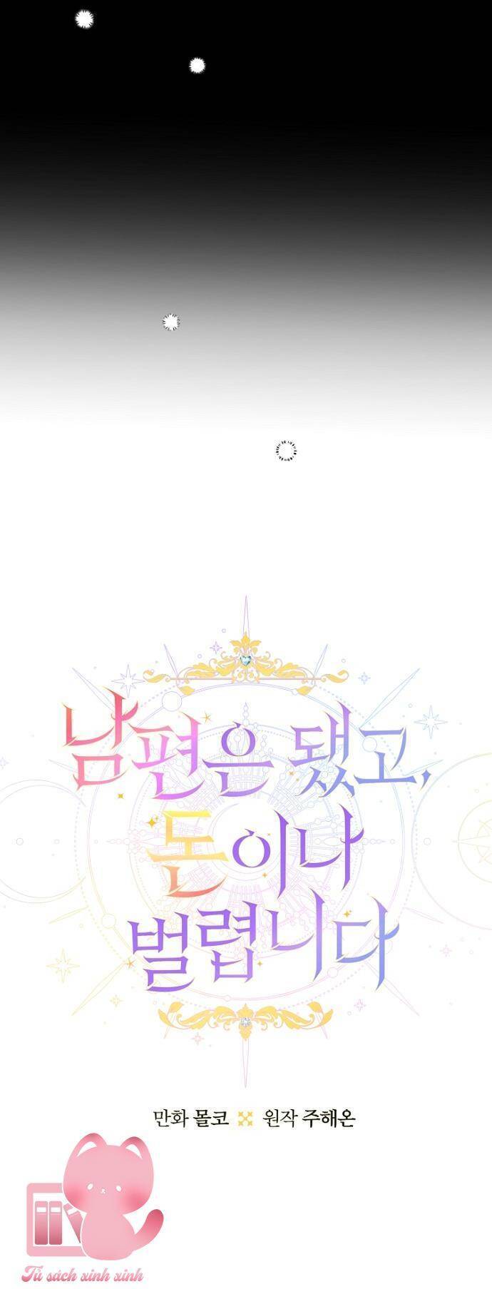Tiền Là Tất Cả Chồng Là Phù Du: Chapter 71