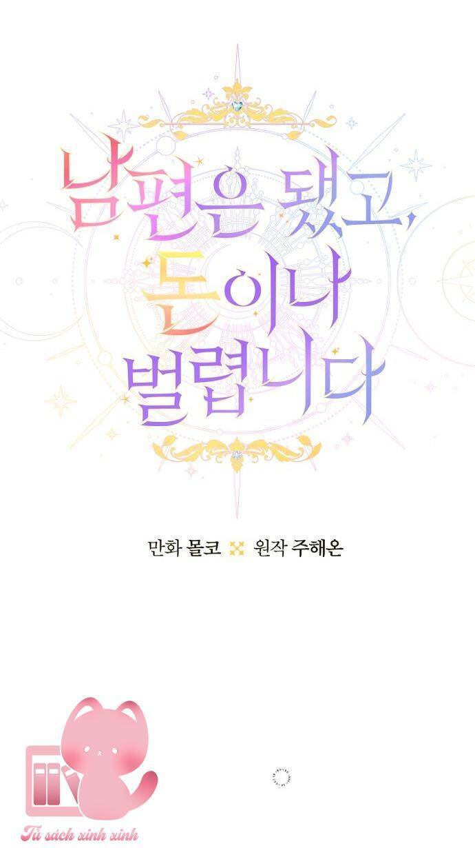 Tiền Là Tất Cả Chồng Là Phù Du: Chapter 72