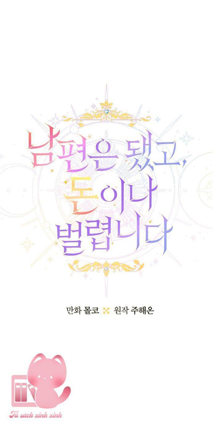 Tiền Là Tất Cả Chồng Là Phù Du: Chapter 75