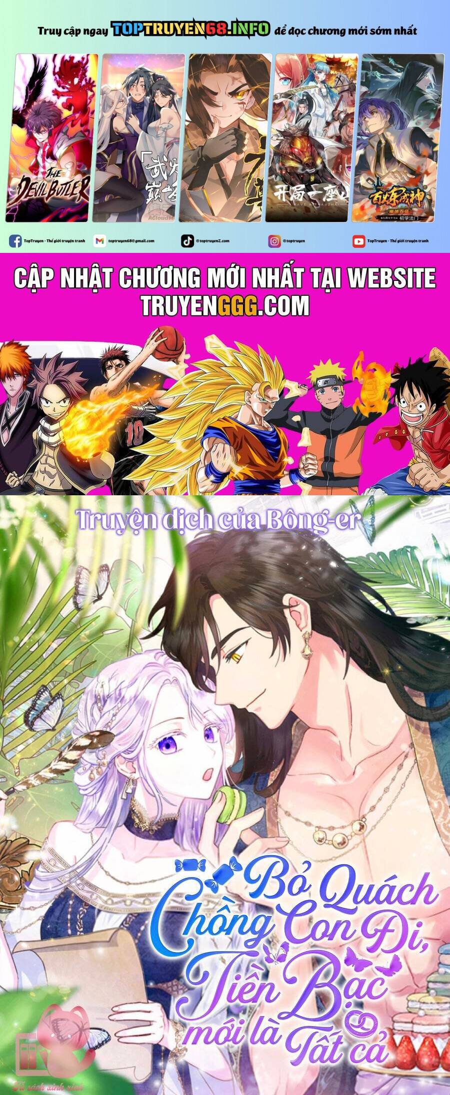 Tiền Là Tất Cả Chồng Là Phù Du: Chapter 80