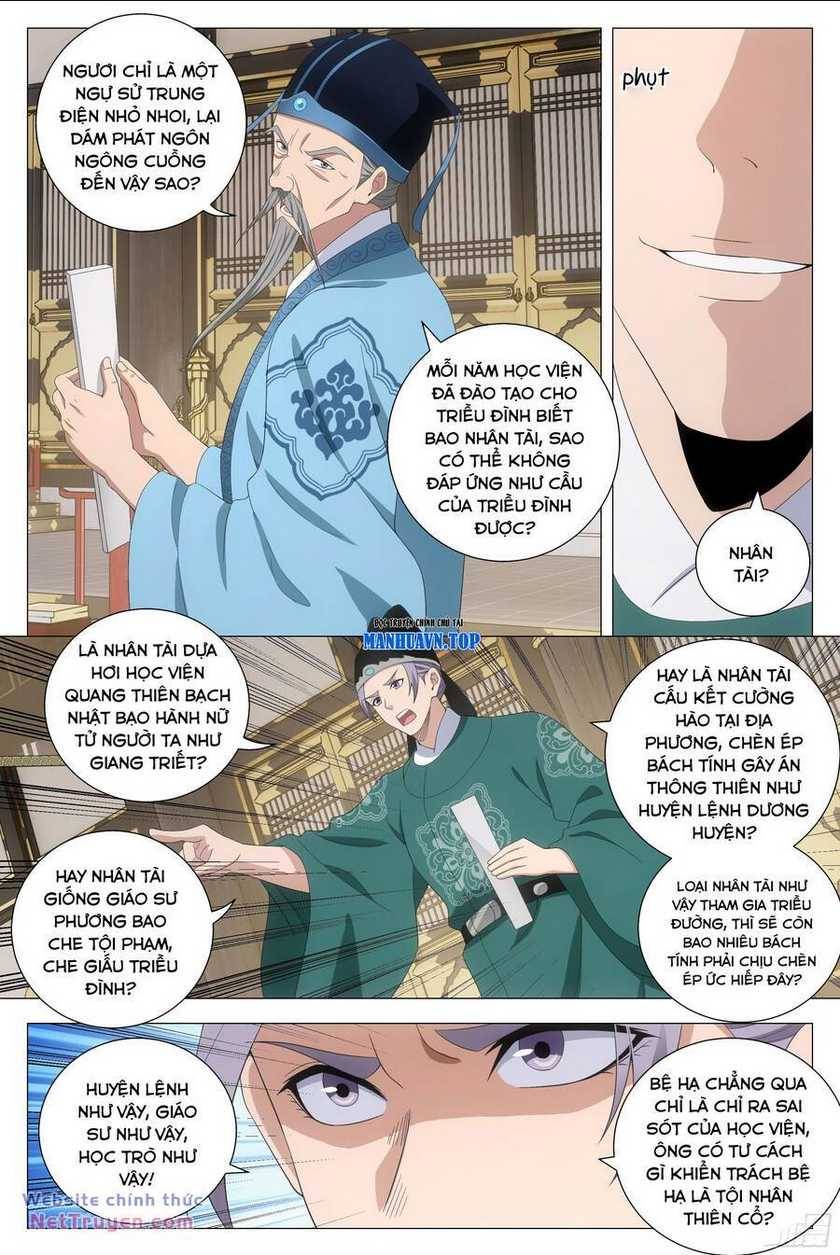 Đại Chu Tiên Lại: Chapter 195