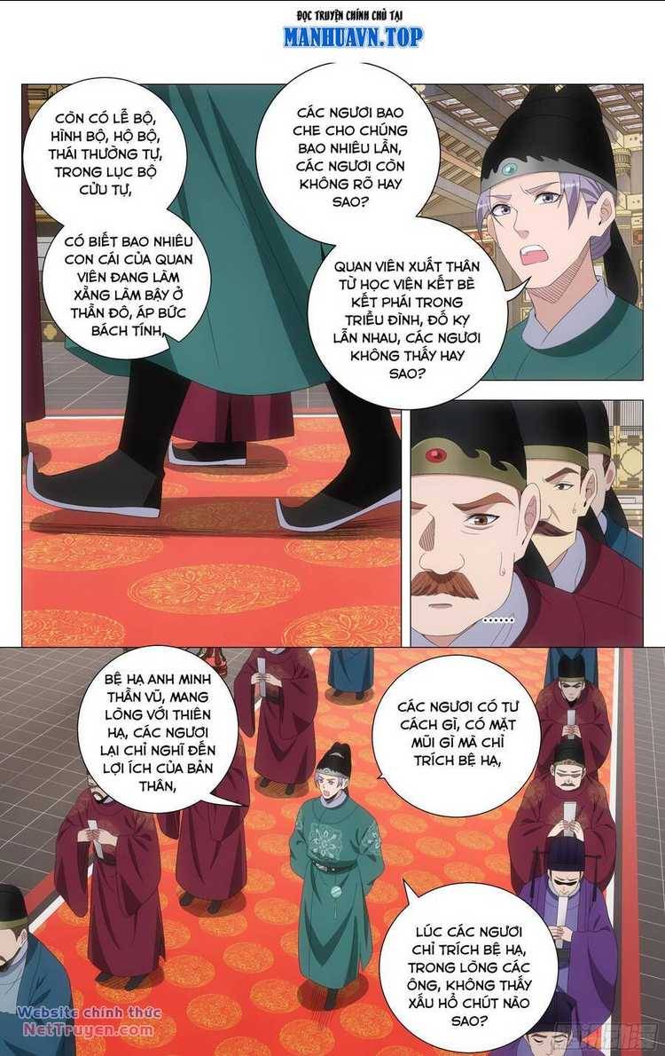 Đại Chu Tiên Lại: Chapter 195