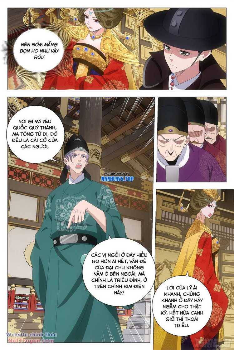 Đại Chu Tiên Lại: Chapter 195