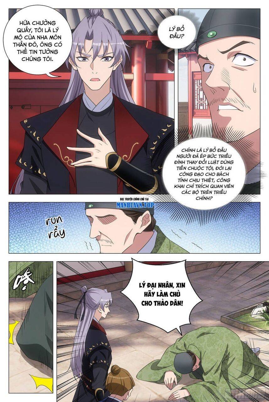 Đại Chu Tiên Lại: Chapter 196