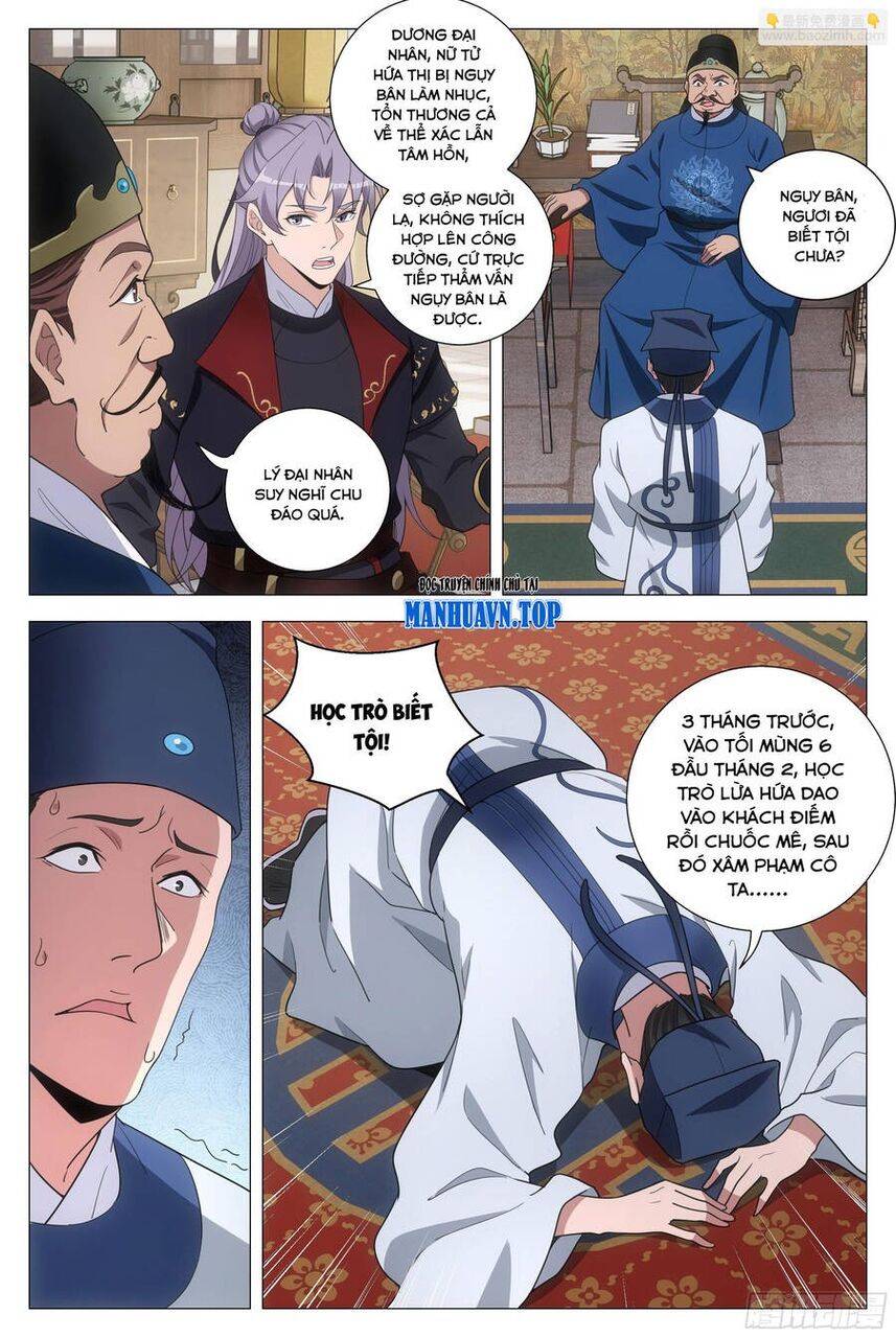 Đại Chu Tiên Lại: Chapter 197