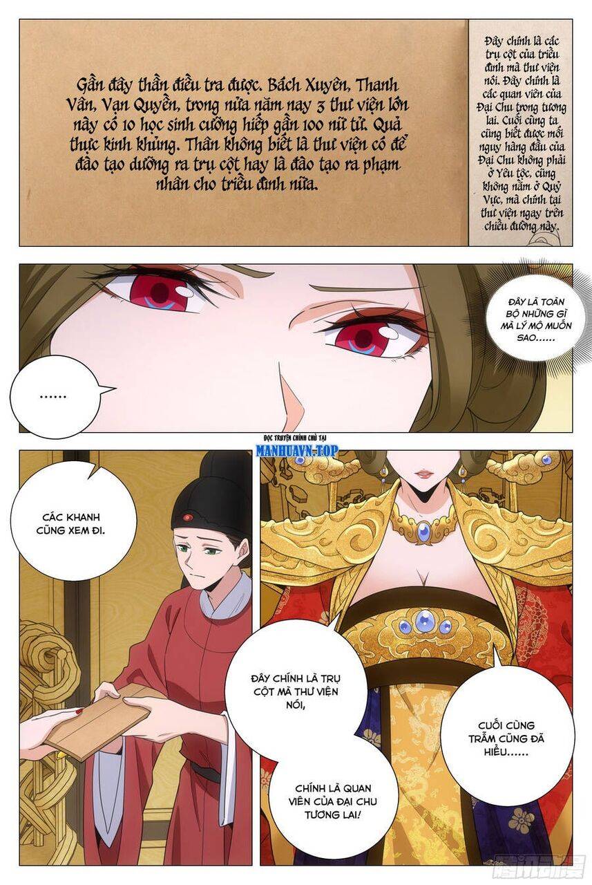 Đại Chu Tiên Lại: Chapter 198