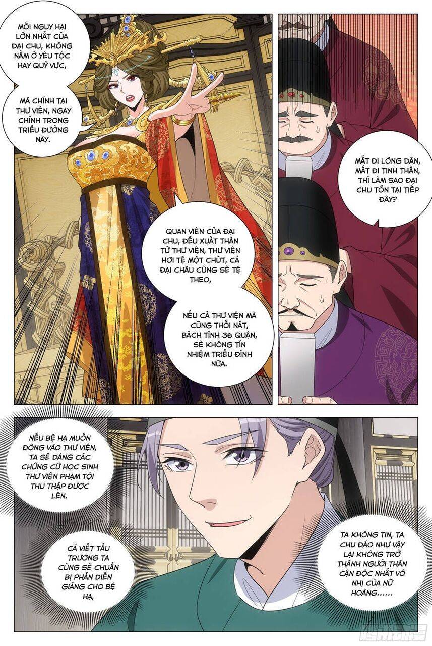 Đại Chu Tiên Lại: Chapter 198