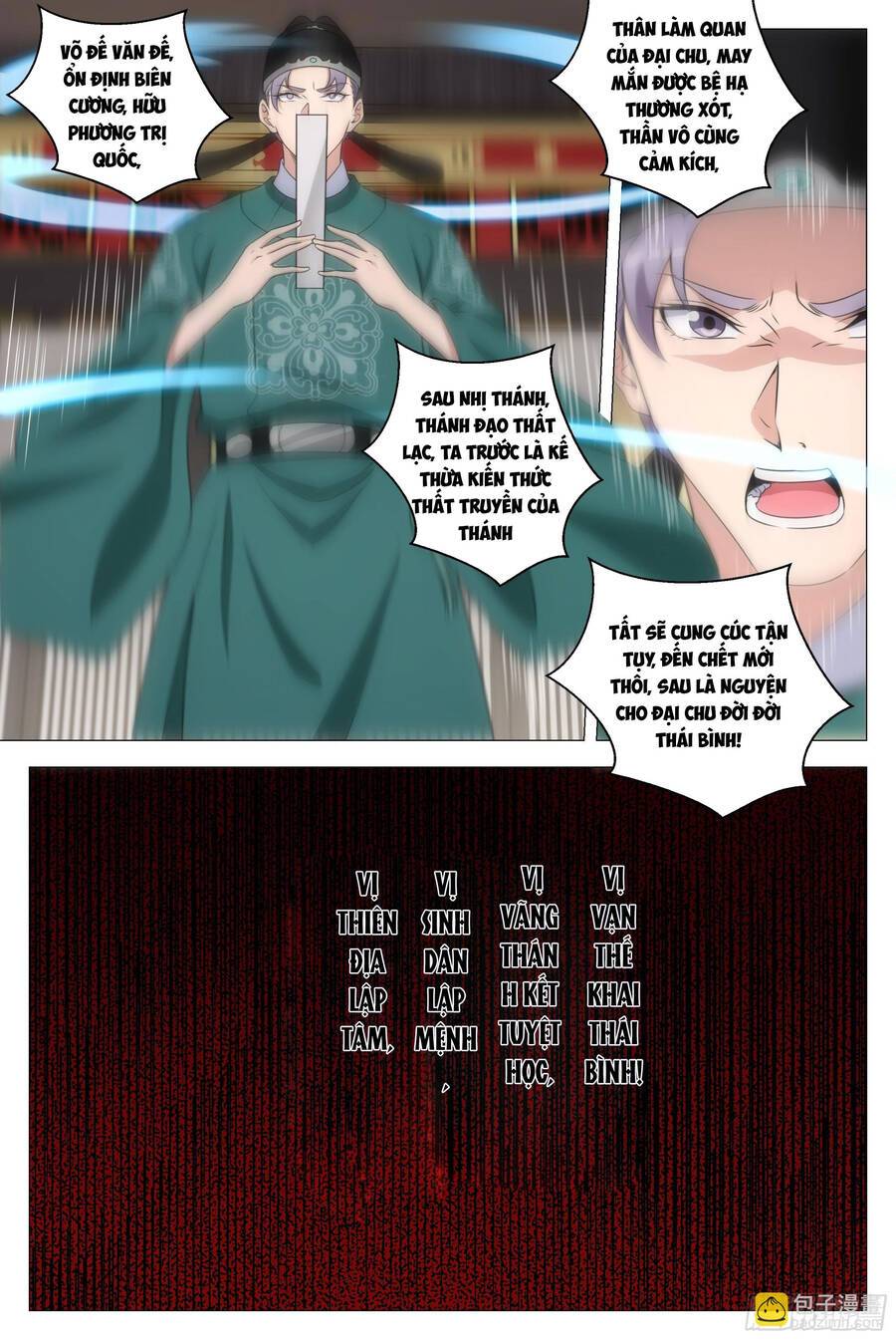 Đại Chu Tiên Lại: Chapter 200